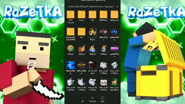 Как сделать иконку в блок страйке? Ответ тут! смотреть онлайн