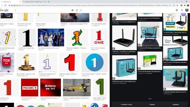 Ищем фото унитаза через реки картинок. | 1 | смотреть онлайн