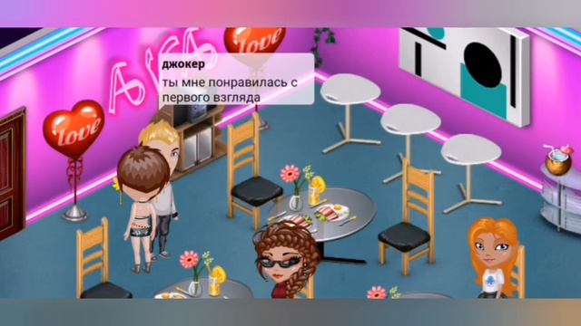 Сериал "Школьные истории" (2 часть) смотреть онлайн
