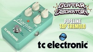 Гитарная педаль тремоло TC ELECTRONIC PIPELINE TAP TREMOLO