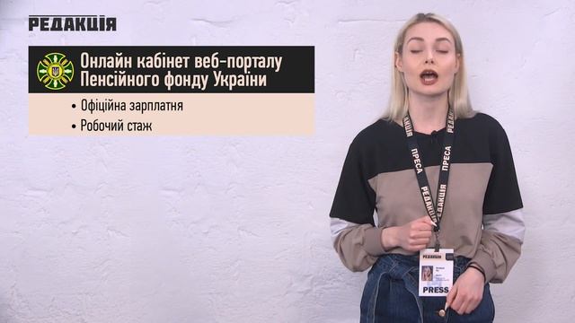 Диджитализация пенсионного фонда//Полезная инфа для пенсионеров и работодателей смотреть онлайн
