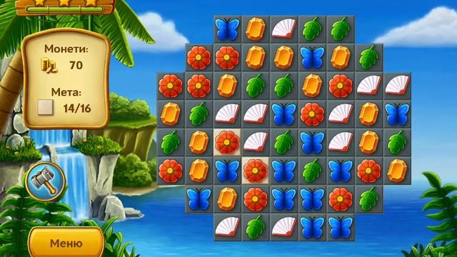 играю в Артефакт Квест 2: три в ряд (сылка на игру в описаниях) смотреть онлайн