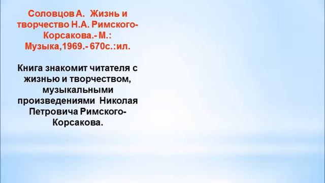 Виртуальная выставка Величайшее искусство Музыка смотреть онлайн