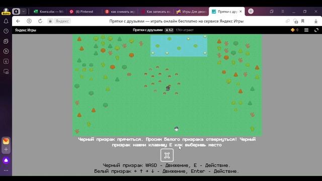 Пытаюсь играть в Яндекс.игры... смотреть онлайн