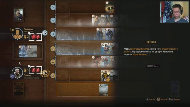 The Witcher 3: Wild Hunt. Карты, деньги и та да ... смотреть онлайн