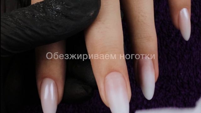 Градиент на ногтях, Бэби бумер, втирка