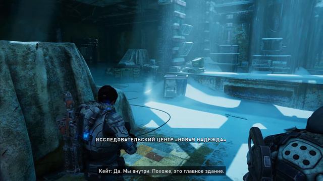 Gears 5 ► Часть 4 ► Без комментариев ► 60FPS смотреть онлайн