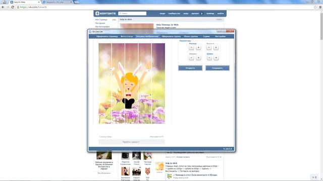 Оформление страницы (аватарка+фотостатус) вконтакте смотреть онлайн