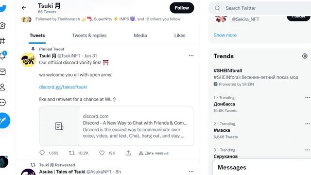 Процесс создания NFT коллекций-пустышек смотреть онлайн
