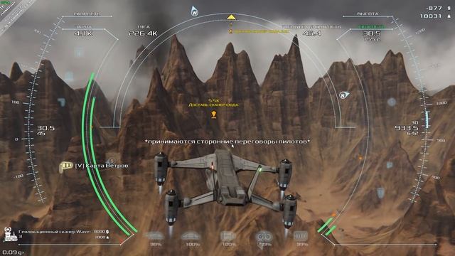 Frontier Pilot Simulator Обзор