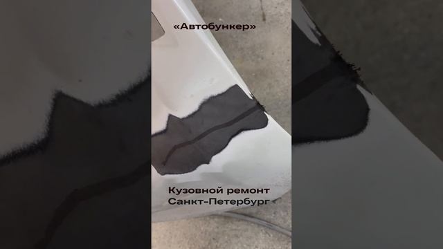 Ремонт покраска бампера Lexus RX . Ссылка в комментариях! смотреть онлайн