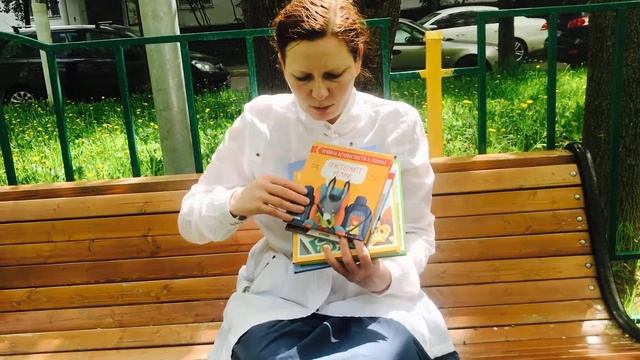 Подборка книг про детскую безопасность в транспорте и ПДД смотреть онлайн