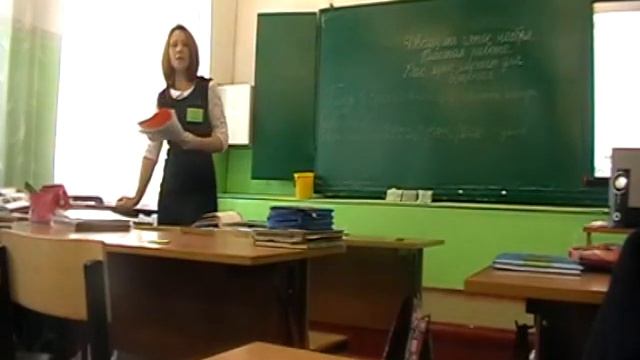 Анализ урока русского языка в 5 классе по теме"Как язык служит для общения". смотреть онлайн