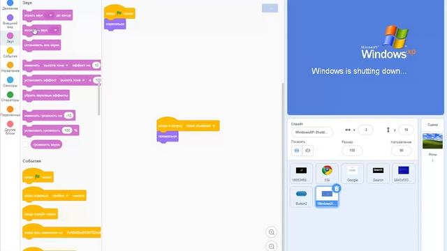 Как сделать Windows Xp в Скретч №3 смотреть онлайн