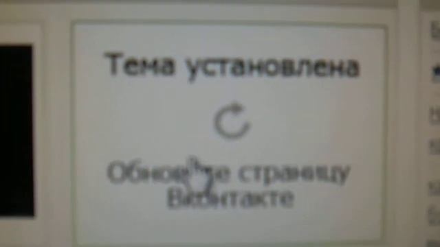 Как изменить анимацию в контакте смотреть онлайн