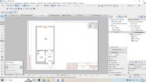 Поэтапное создание шаблона в Архикад. Настройка  плана демонтажа. 2.