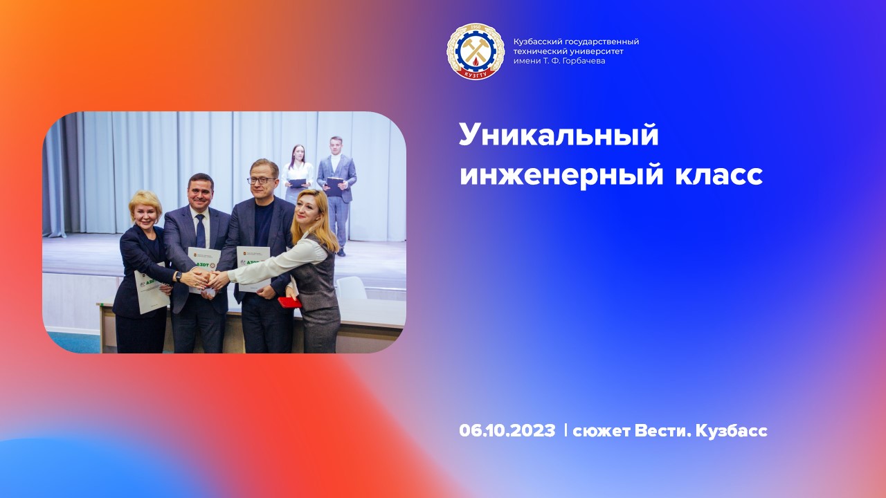 Подписание соглашения смотреть онлайн