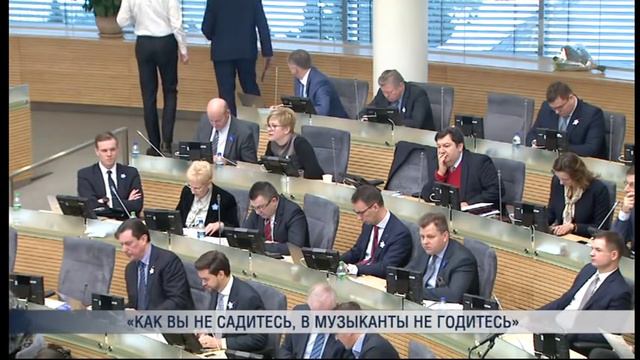 ПБК: Литовское время 2017 01 12 смотреть онлайн