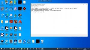 Черные ярлыки в Adobe Acrobat