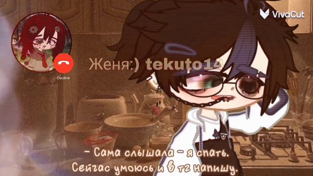 [🤐🤞]~Доверия между нами стало больше?..🧩(меме)🍁 смотреть онлайн