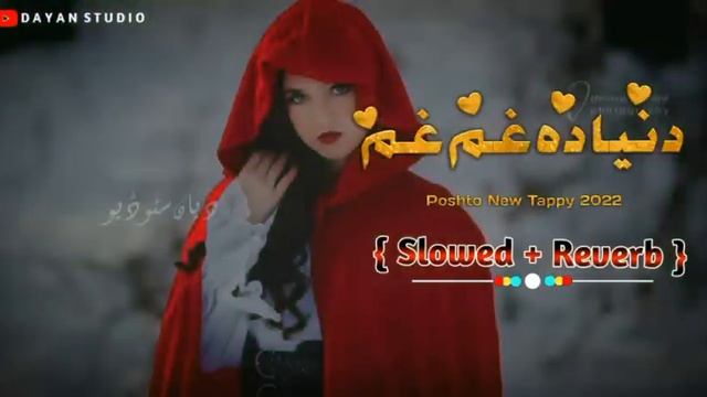Pashto New Songs | Slowed Reverb |2022 | @Lewanymusic696 смотреть онлайн