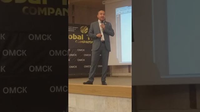 Презентация продукции компании Глобал Тренд.