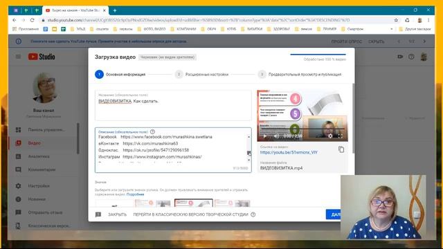 EL Эльдорадо  Видеомарафон  День второй