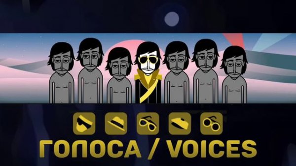 incredibox Sky travels! Mod Review!  incredimods @Boggy