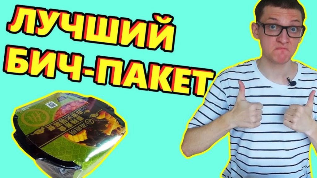 Жизнь в Китае. Китайская лапша быстрого приготовления. Дорогой китайский ДОШИРАК смотреть онлайн