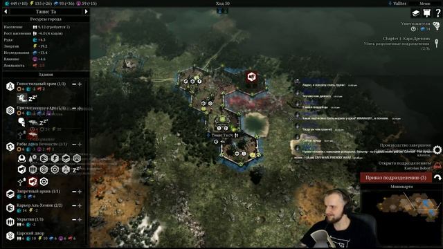 Warhammer 40k: Gladius - Relics of War. Стрим. смотреть онлайн