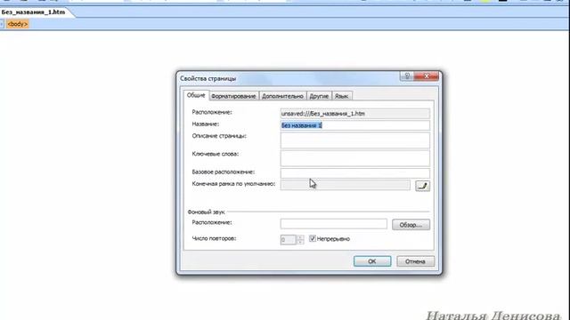 Как создать уникальный бесшовный фон для сайта в программе GIMP смотреть онлайн