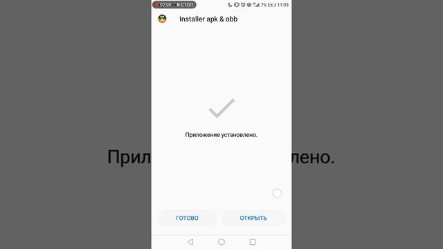как скачать взлом тока бока 1.44. || Toca World смотреть онлайн