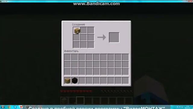 как сделать кровать и верстак смотреть онлайн