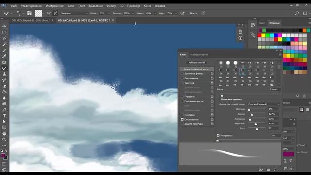 Создание границы облака Photoshop Часть-2 смотреть онлайн