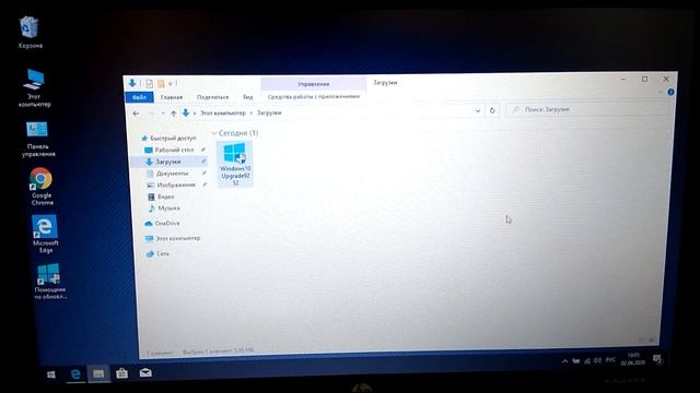Обновление Windows 10 2004 20h1, как получить и обновиться? смотреть онлайн