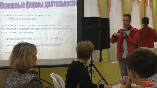 20 Проект - Школа безопасности смотреть онлайн