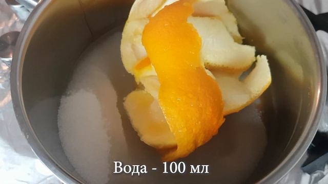 АПЕЛЬСИНОВЫЙ СИРОП?ДЛЯ ПРОПИТКИ БИСКВИТА смотреть онлайн