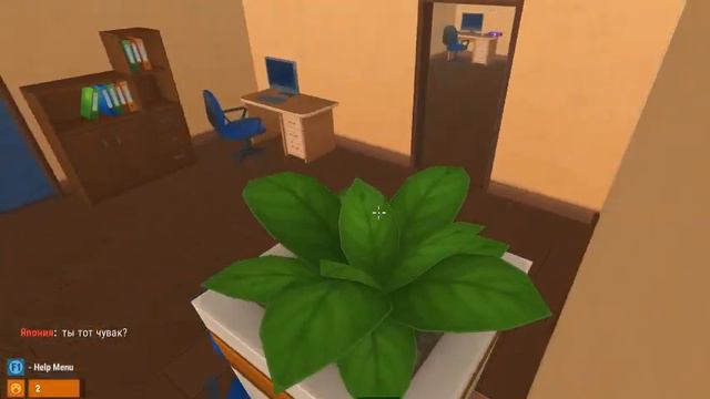 ИГРА ОХОТА НА ПРЕДМЕТЫ, смотреть онлайн