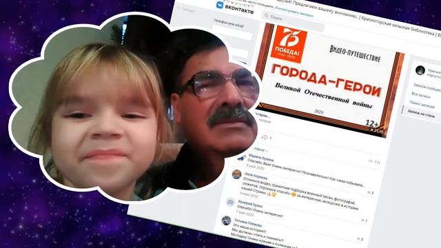 Подведение итогов проекта "Читаем, смотрим и творим" 0+ смотреть онлайн