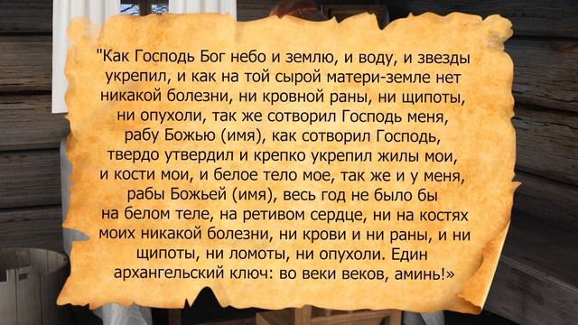 В последний час уходящего года, встаньте перед зеркалом и зажгите три красные свечи смотреть онлайн