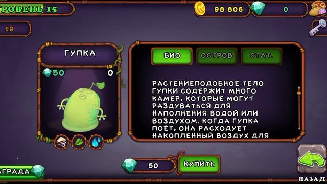 как вывести губку смотреть онлайн