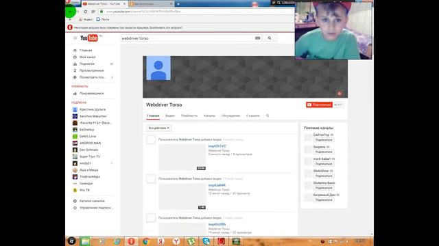 WTF??? что это за канал то такой смотреть онлайн