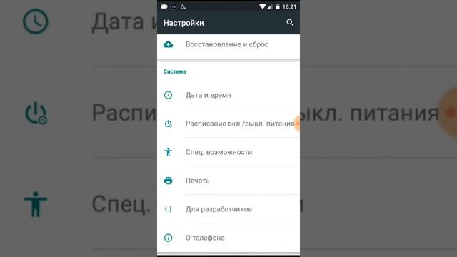 Учим Делать Искусно