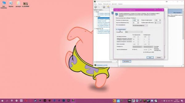 Как поставить разрешение 1080x1080?