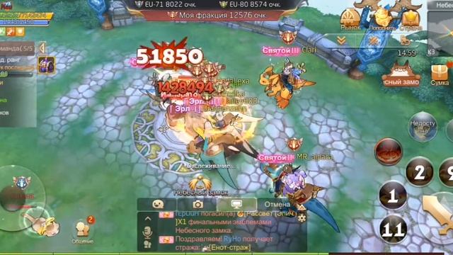 Tow-небесный замок (финал) смотреть онлайн