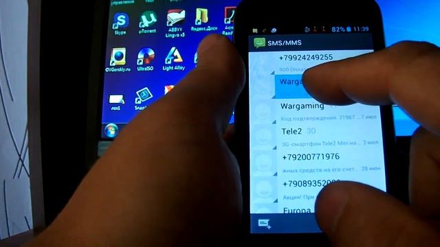 как удалить СМС сообщение на смартфоне OS андроид How to delete SMS ANDROID смотреть онлайн