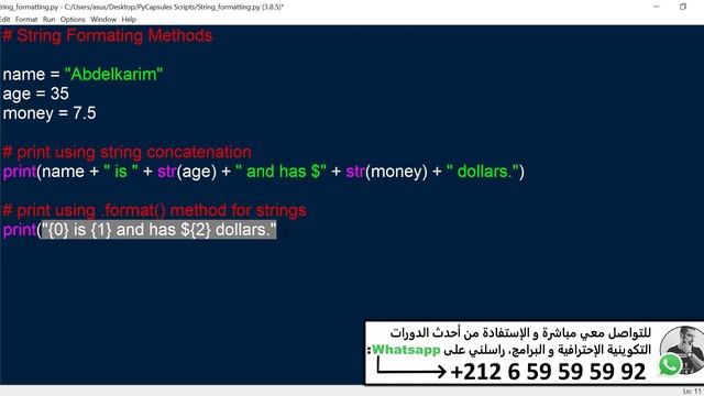 Python format method - الطريقة رقم 2 للتحكم في السلاسل النصية و تشكيلها في لغة بايثون смотреть онлайн