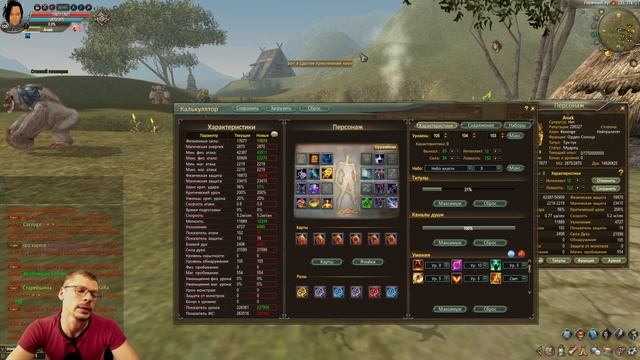 ПОТРАТИЛ 2.5 МИЛЛИАРДА НА ЛУКА. ЧТО БУДЕТ ДАЛЬШЕ? | PERFECT WORLD смотреть онлайн