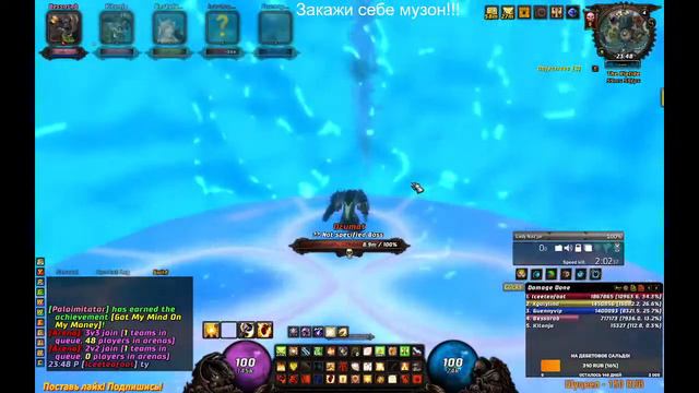 #WoW Cataclysm 4.3.4 | Ночные защитники Азерота | Apollo 2 Орда! | ТОПОВЫЙ СТРИМ С Бомж ПК! смотреть онлайн