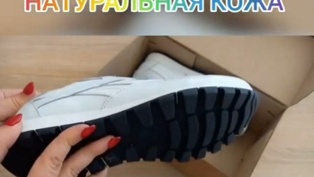 Кроссовки кожаные Reebok белые смотреть онлайн